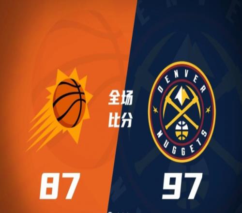 太阳87-97掘金