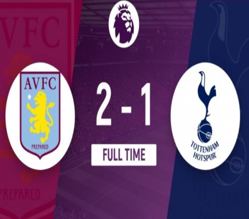 阿斯顿维拉2-1热刺