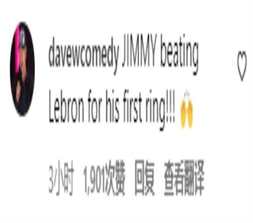 巴特勒击败詹姆斯赢首冠