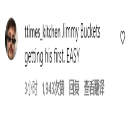 得分机器巴特勒赢得首冠，EASY