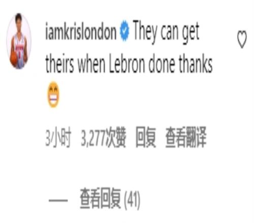 其他人可以在詹姆斯拿下这次之后，再去赢下他们自己的戒指，谢谢
