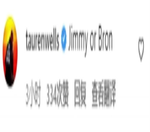 巴特勒或詹姆斯