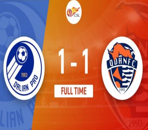 大连人1-1青岛海牛