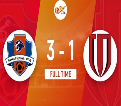 梅州客家3-1成都蓉城