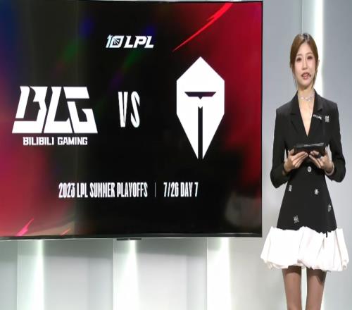 BLG对阵TES 女主持：千寻