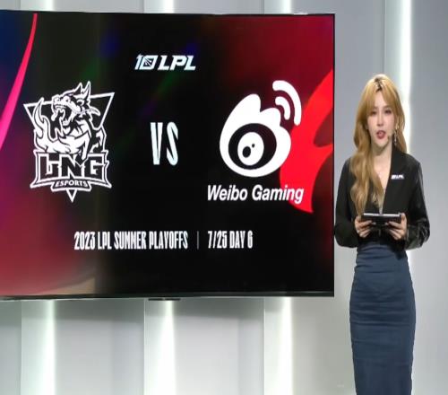 LNG对阵WBG 女主持：Rita