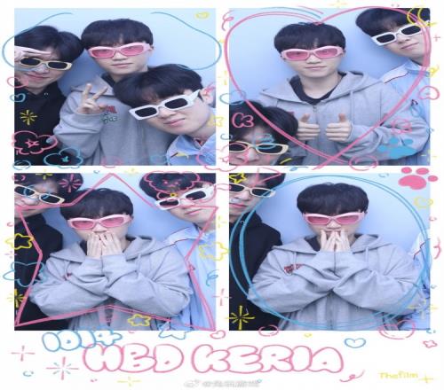 undefined
