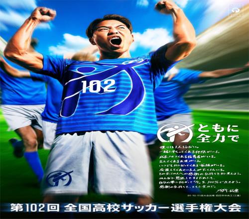 浅野拓磨