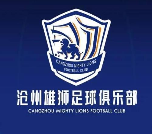 巴西前锋埃贝尔、尼日利亚边锋所罗门-奥塔博尔加盟沧州雄狮