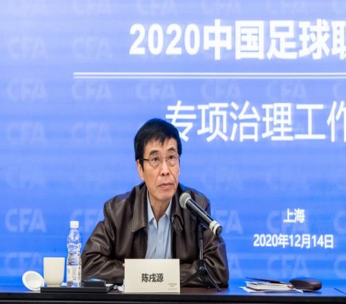 陈戌源被指控：非法收受财物，数额特别巨大！以受贿罪追究责任
