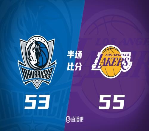东契奇复出发威&欧文遭严防拉眉合砍29分湖人半场领先独行侠2分