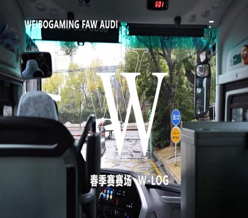 WBG官博发布对阵AL赛场Vlog:愿乘泠风去,直出浮云间