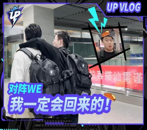 不重要UPVLOGDoggo：被设计就一直被越那就给他一把呗