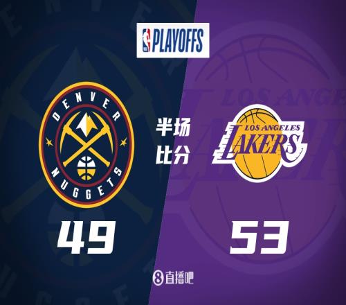 詹眉里合砍40分！湖人连续三场半场领先戈登14+9两数据领衔全队