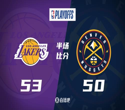 浓眉16+9老詹10分7助3断0失误湖人5350掘金连续5场半场领先