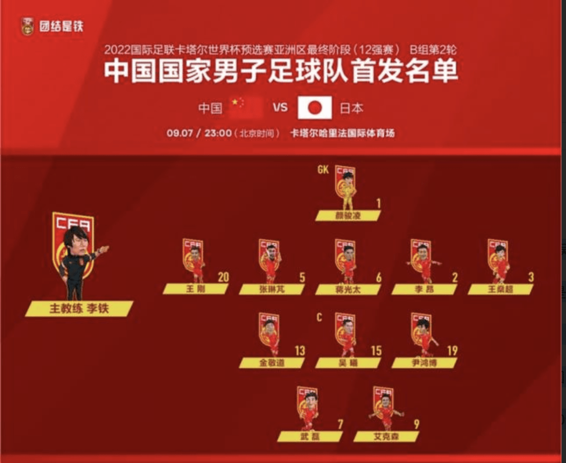 德甲现场直播（五大联赛即将回归）