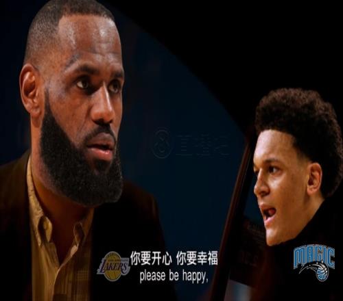 【NBA热播电影】湖人&国王：魔子！没有你我怎么活！