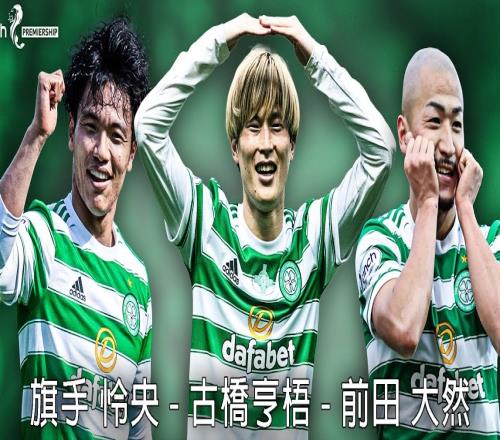 日本3人古桥、前田、旗手欧冠首发战皇马!仅1人入选世界杯名单..