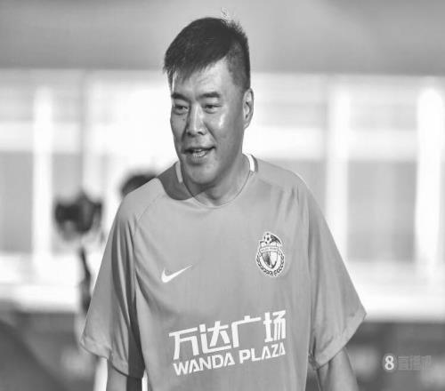 一路走好!大连万达功勋前锋小王涛因病离世,终年52岁