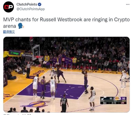 没有错!威少罚球时 湖人球馆响起“MVP”的呼喊声