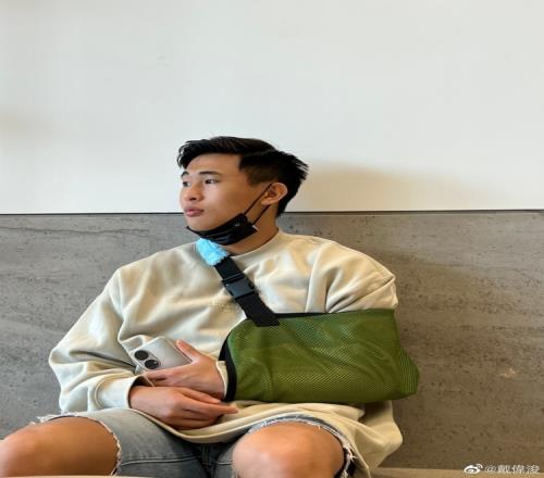 戴伟浚伤后晒照:人生总有高低,回来的时候我会更强