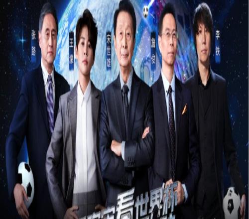 前国足主帅李铁复出，将担任2022卡塔尔世界杯解说嘉宾