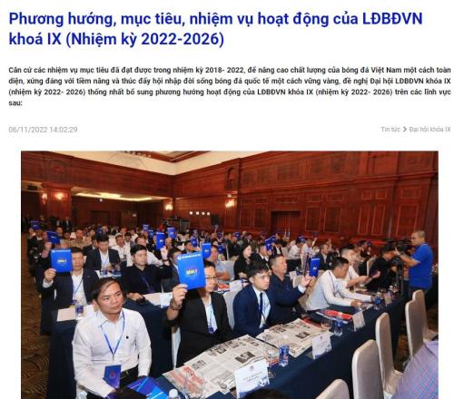 越南足协制定新目标:越南男足进入亚洲前十,2030年参加世界杯