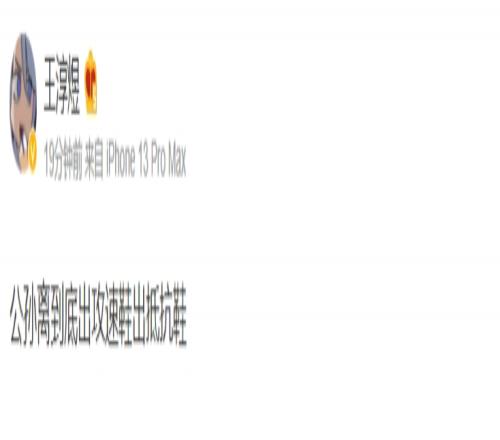 杭州LGD大鹅-Ame？王淳煜更博提问：公孙离到底出攻速鞋出抵抗鞋