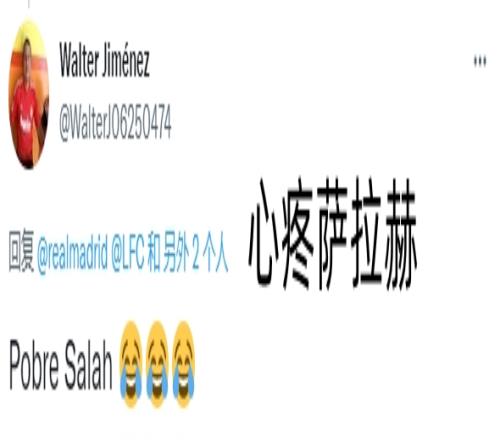 欧冠签运？红军球迷：阿诺德要被打爆了..巴黎球迷：又被针对