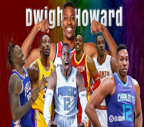 告别NBA!霍华德18年生涯辗转7队 说说你对他最深的印象