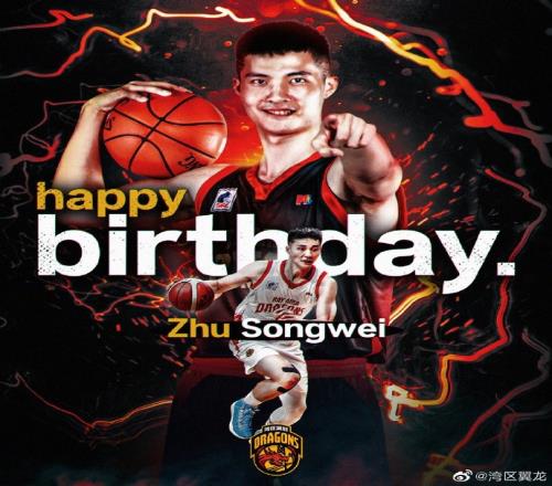 真挚的祝福！朱松玮26岁生日快乐