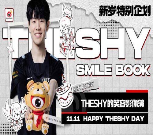 WBG分享Theshy的笑容影像簿:赛场之下的37个程璐快乐瞬间