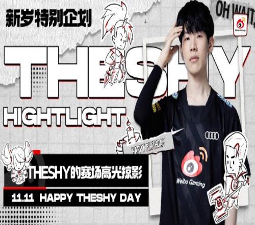 TheShy的赛场高光回顾：格温丝血极限反杀鳄鱼