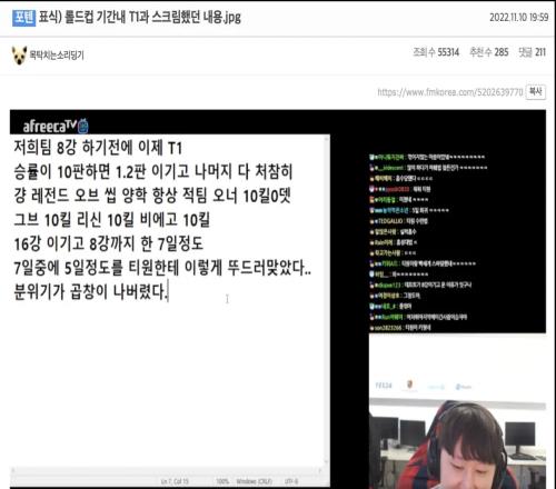Pyosik：8强前我们一直和T1打训练赛，胜率低得吓人！