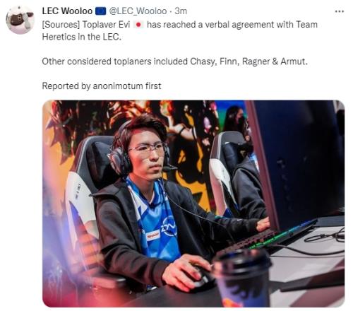 外媒爆料：前DFM上单Evi将前往LEC