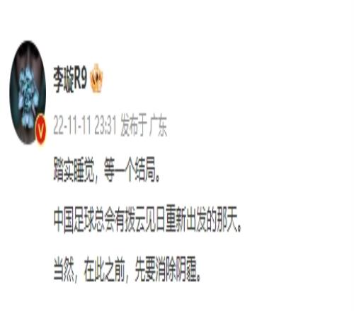 发生了什么