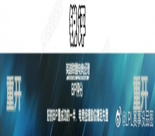 LPL赛事没品图 Langx：看到suzi C 比我赢了还难受