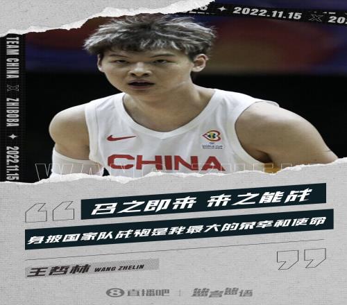 篮言篮语
