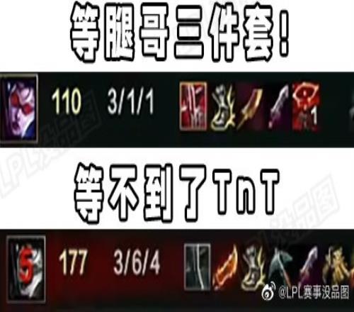 LPL赛事没品图 :《如何保持心态稳定》——957著