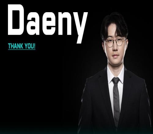 离开DK后的Daeny：DK的目标一直是世界最强 我很荣幸这旅程有我