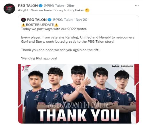PSG调侃自己：我们把首发全踢了就是为了去签Faker