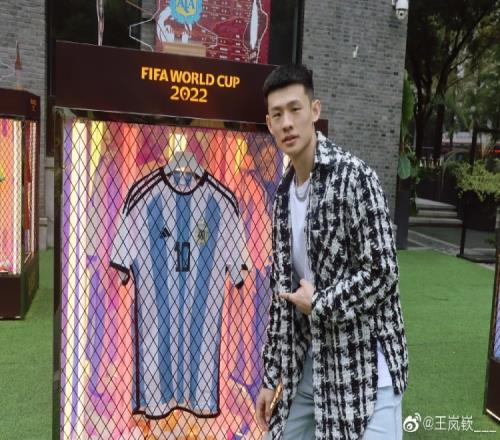 阿根廷VS沙特!王岚嵚晒与梅西球衣的合照:期待一下阿根廷