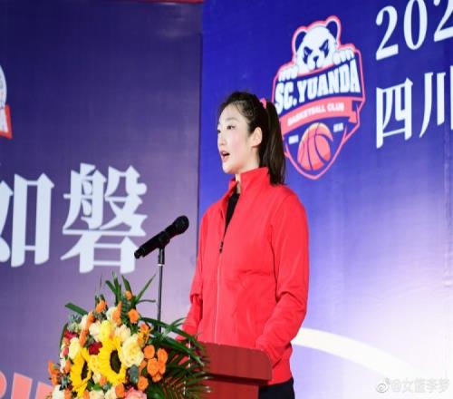 李梦:一定会展现四川篮球人良好的精神风貌 初心如磐 笃行志远