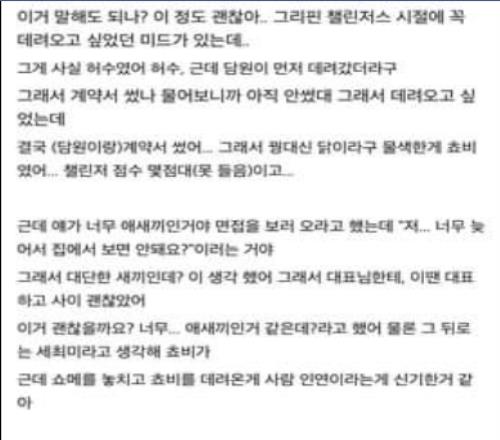 CvMax：曾想带许秀回GRF但SMK因教练Travel 出于义气去了DWG