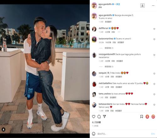女友晒与劳塔罗拥抱图片：补充能量，我爱你，我的爱人
