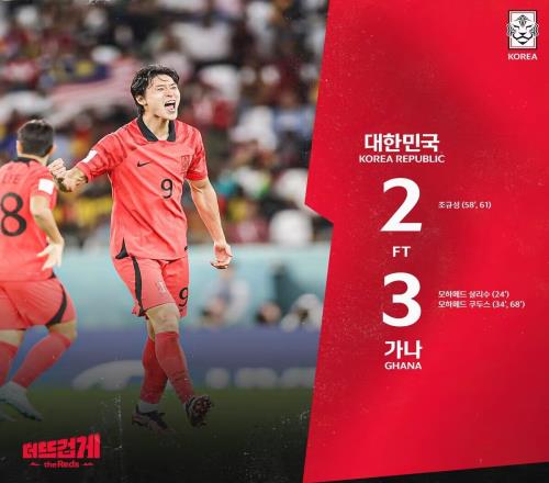 韩国球迷评论:不如让孙兴慜替补 球队要高于单一球星