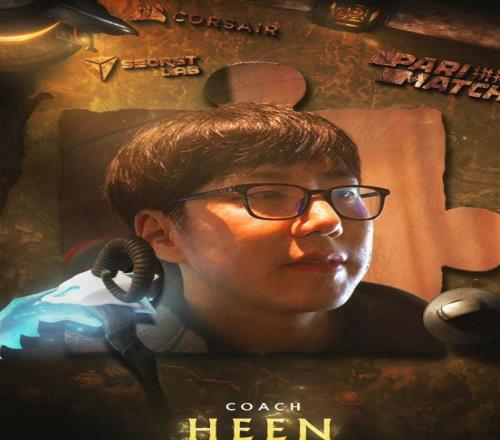 秘密官宣：水晶哥、puppey、Heen留队！