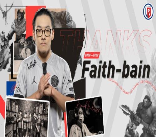 Faith_bian 精彩操作：愿此去前程似锦，再相逢依然如故