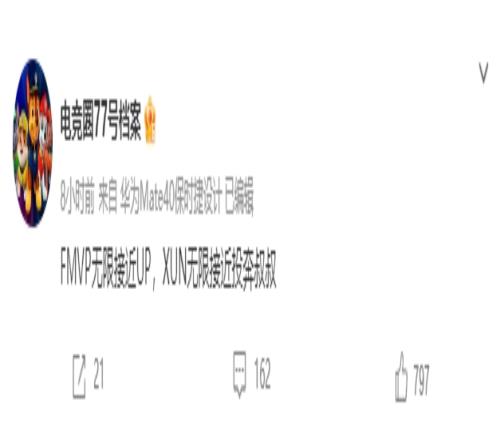 爆料人：Ning很接近在UP复出，Gala没和EDG聊过