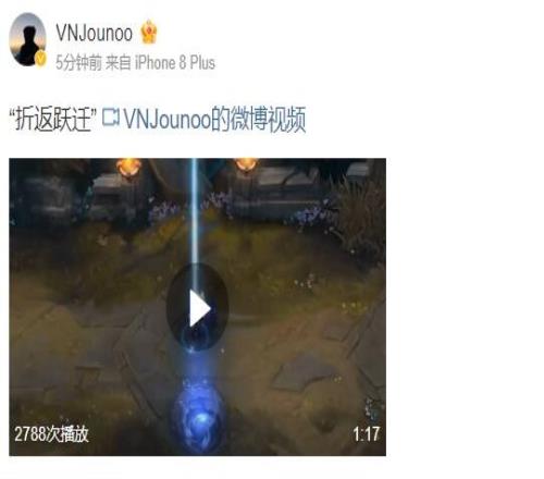 Scout重回EDG 爆料人分享佐伊冠军皮肤并配文:“折返跃迁”